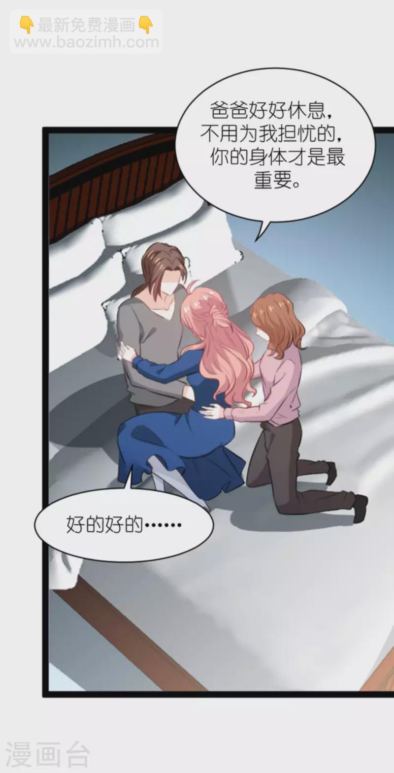 第187话 冷酷的少爷-第187话