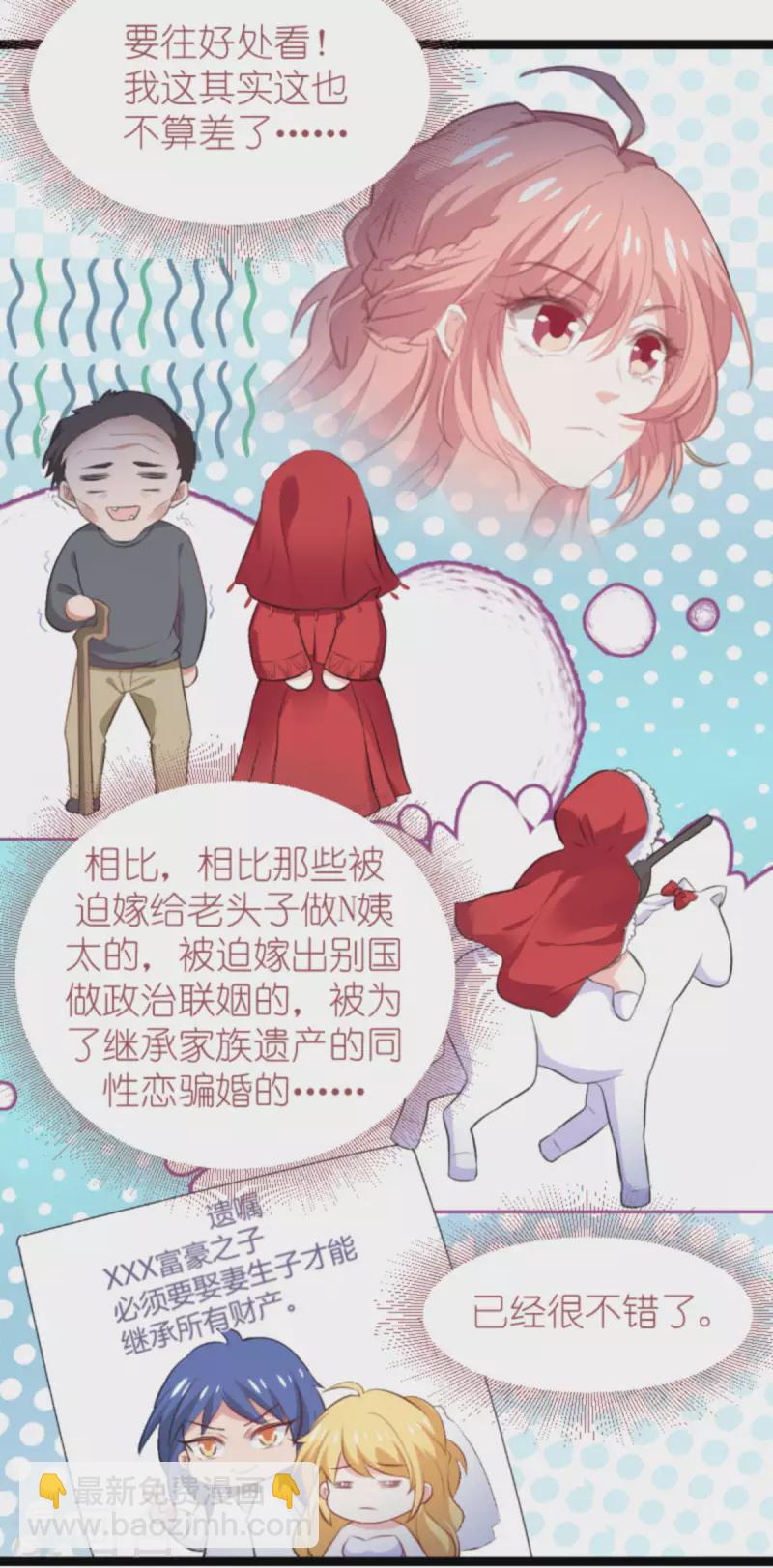 第187话 冷酷的少爷-第187话