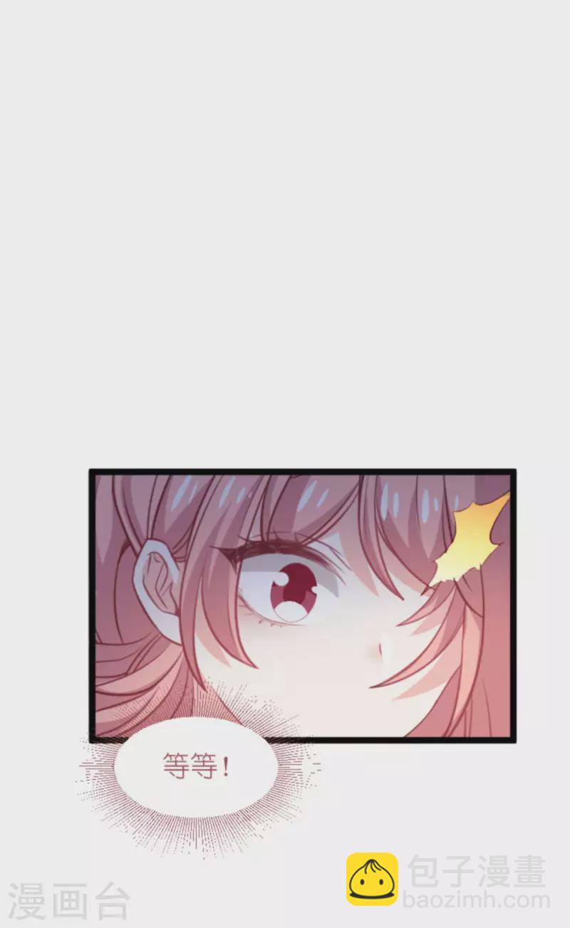 第187话 冷酷的少爷-第187话