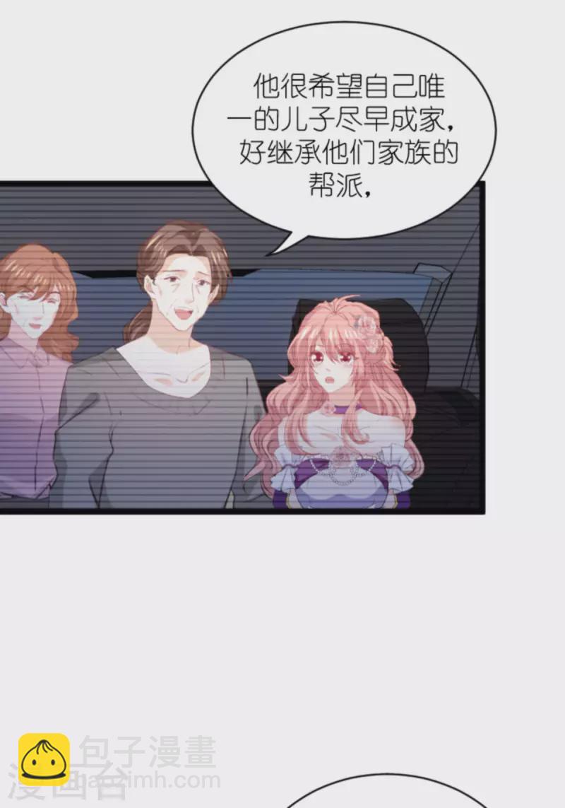 第187话 冷酷的少爷-第187话