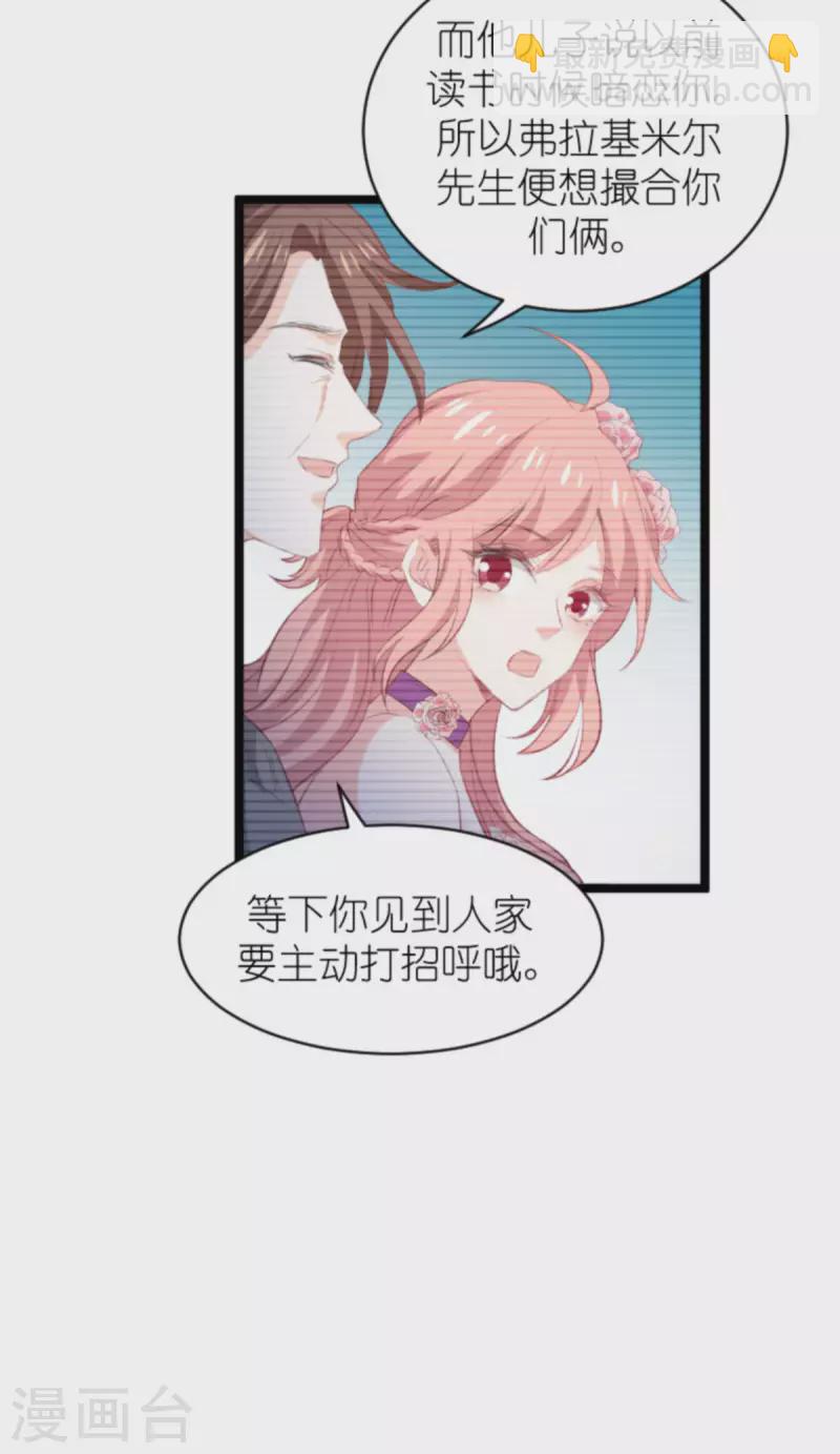 第187话 冷酷的少爷-第187话