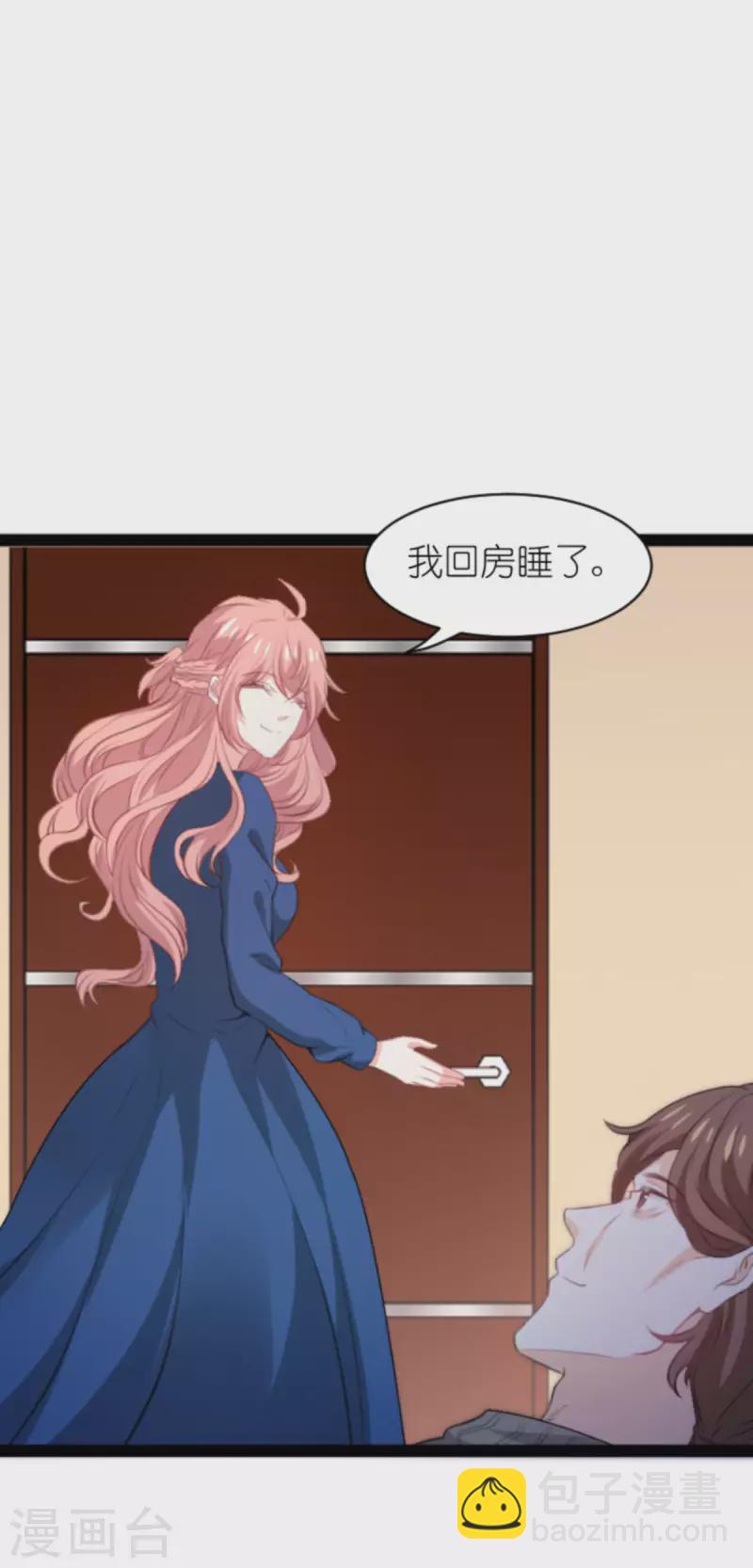 第187话 冷酷的少爷-第187话