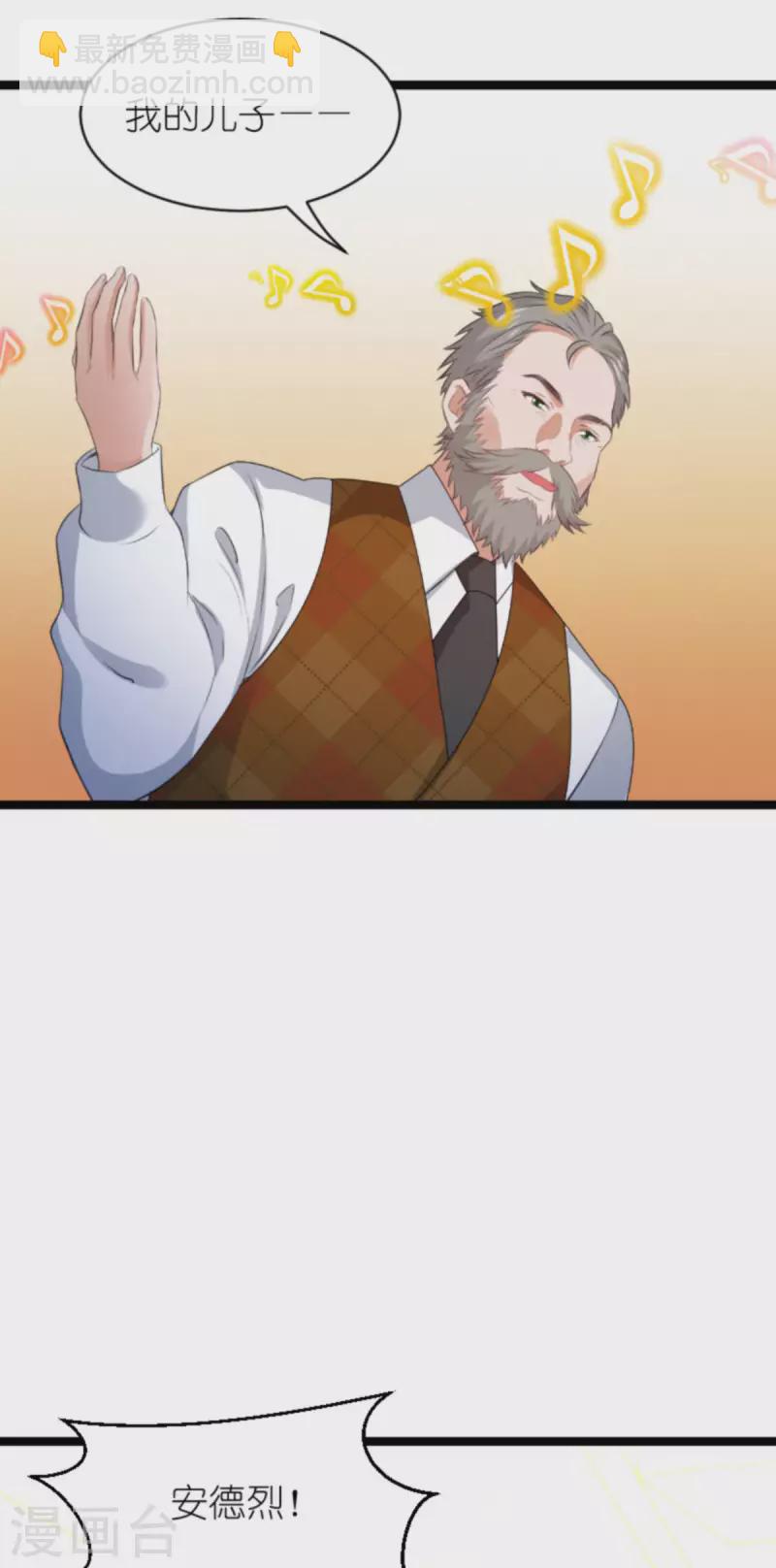 第187话 冷酷的少爷-第187话