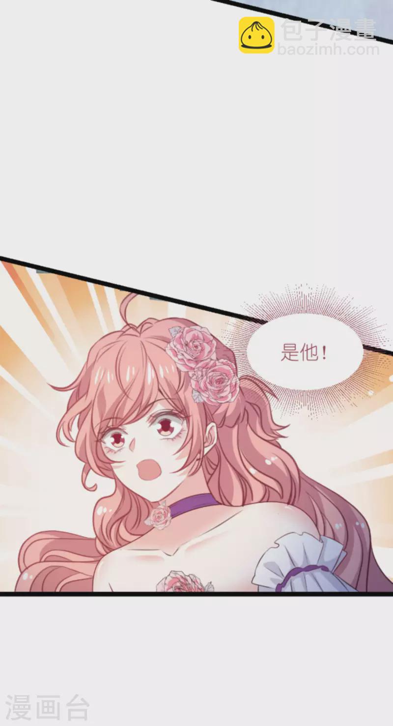 第187话 冷酷的少爷-第187话