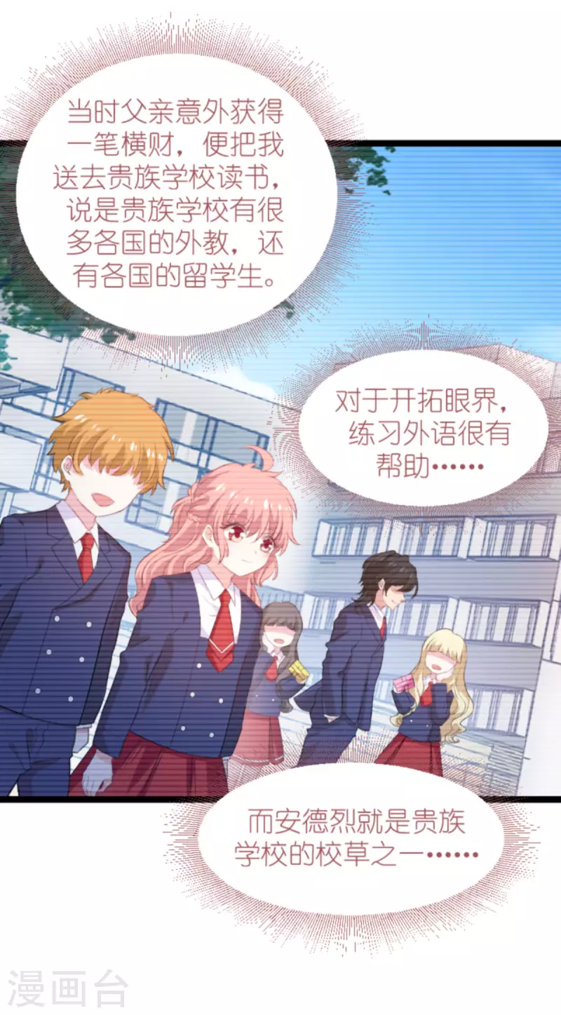 第187话 冷酷的少爷-第187话