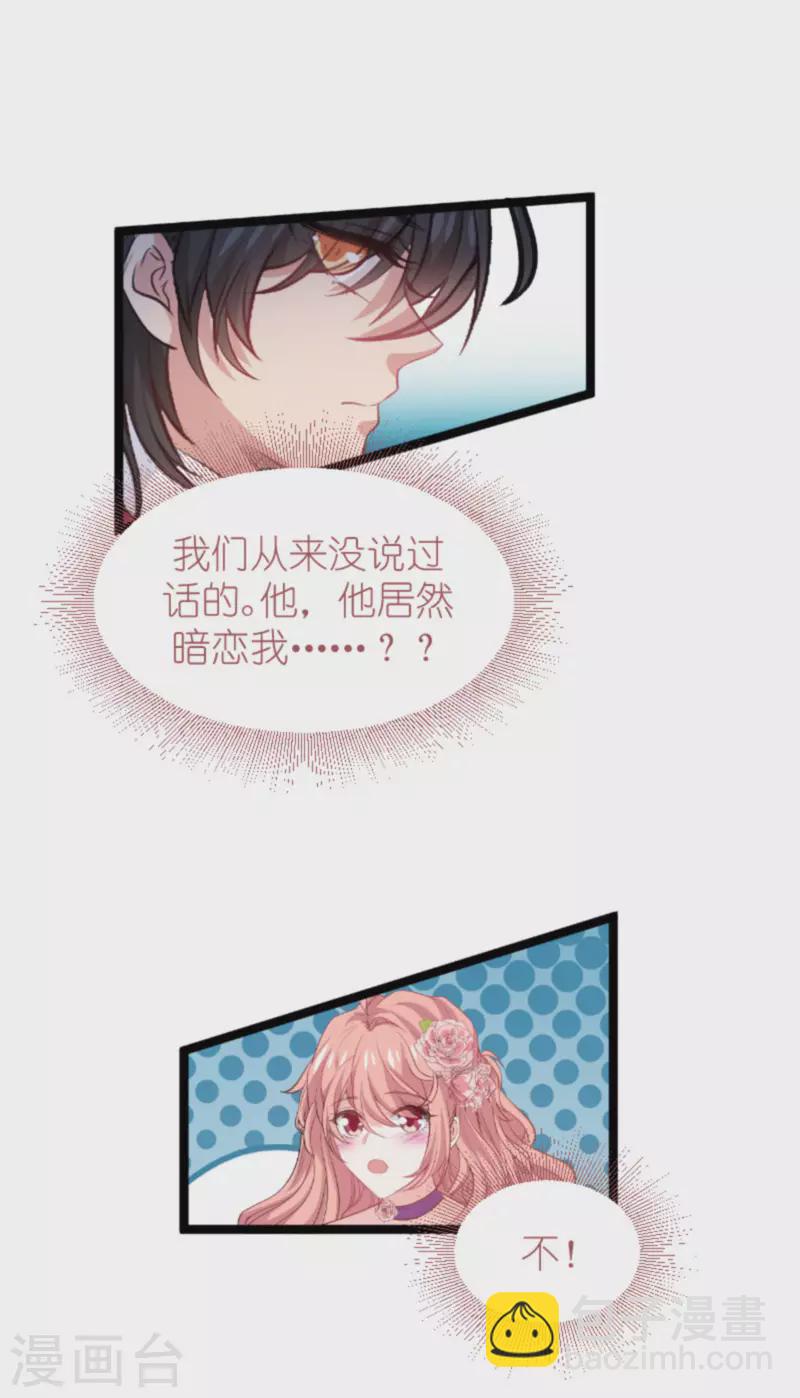 第187话 冷酷的少爷-第187话