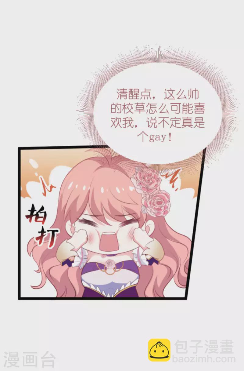 第187话 冷酷的少爷-第187话
