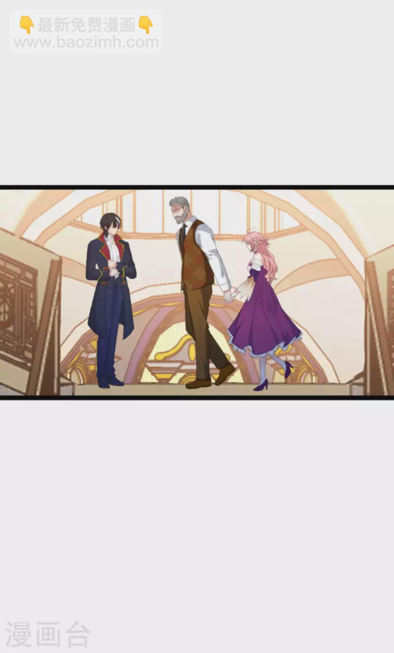 第187话 冷酷的少爷-第187话