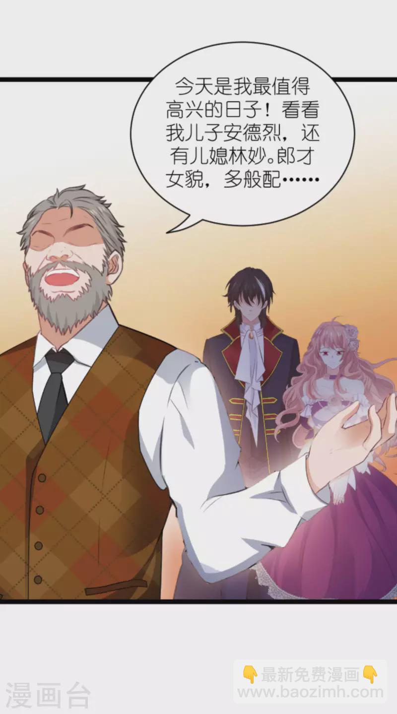 第187话 冷酷的少爷-第187话