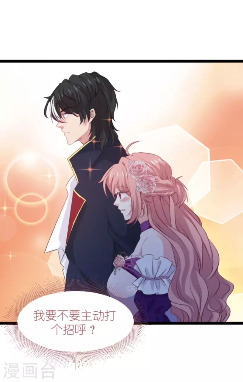 第187话 冷酷的少爷-第187话
