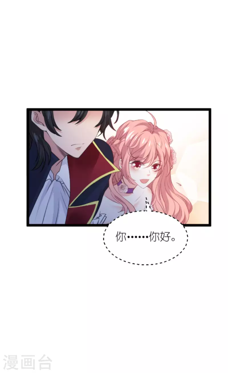 第187话 冷酷的少爷-第187话