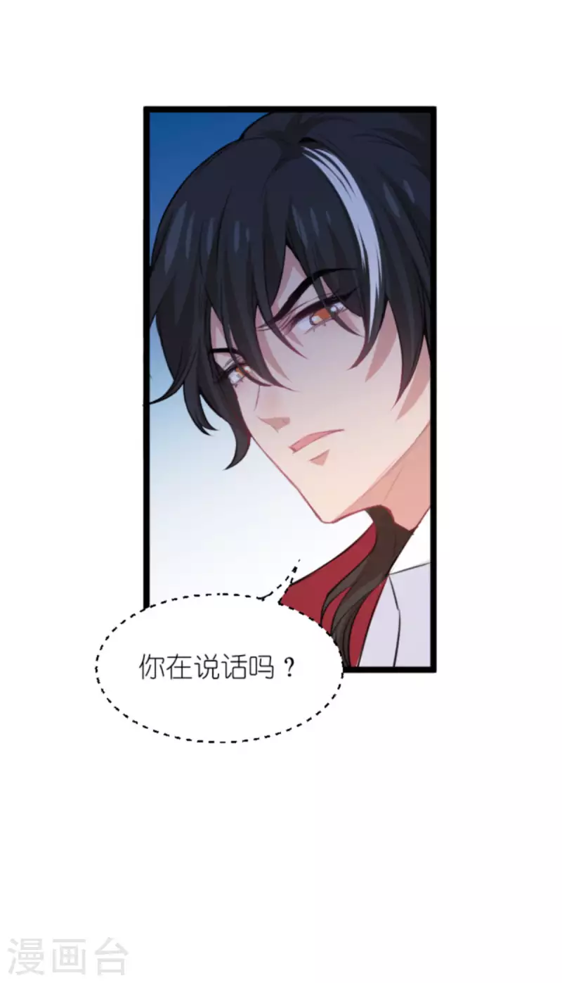 第187话 冷酷的少爷-第187话
