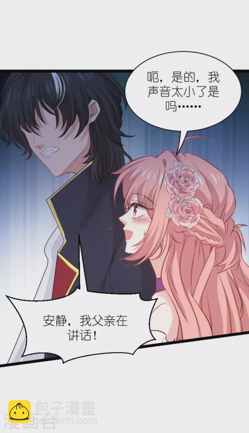 第187话 冷酷的少爷-第187话