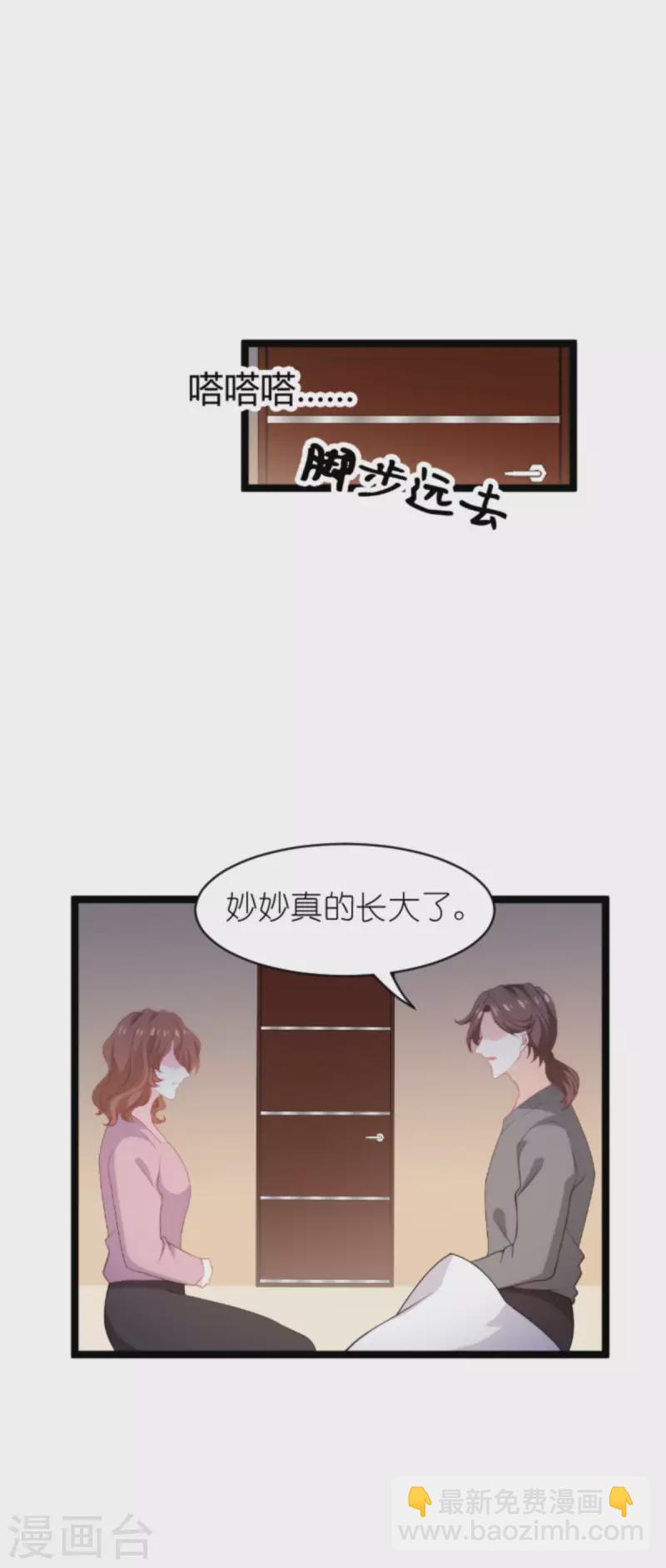 第187话 冷酷的少爷-第187话
