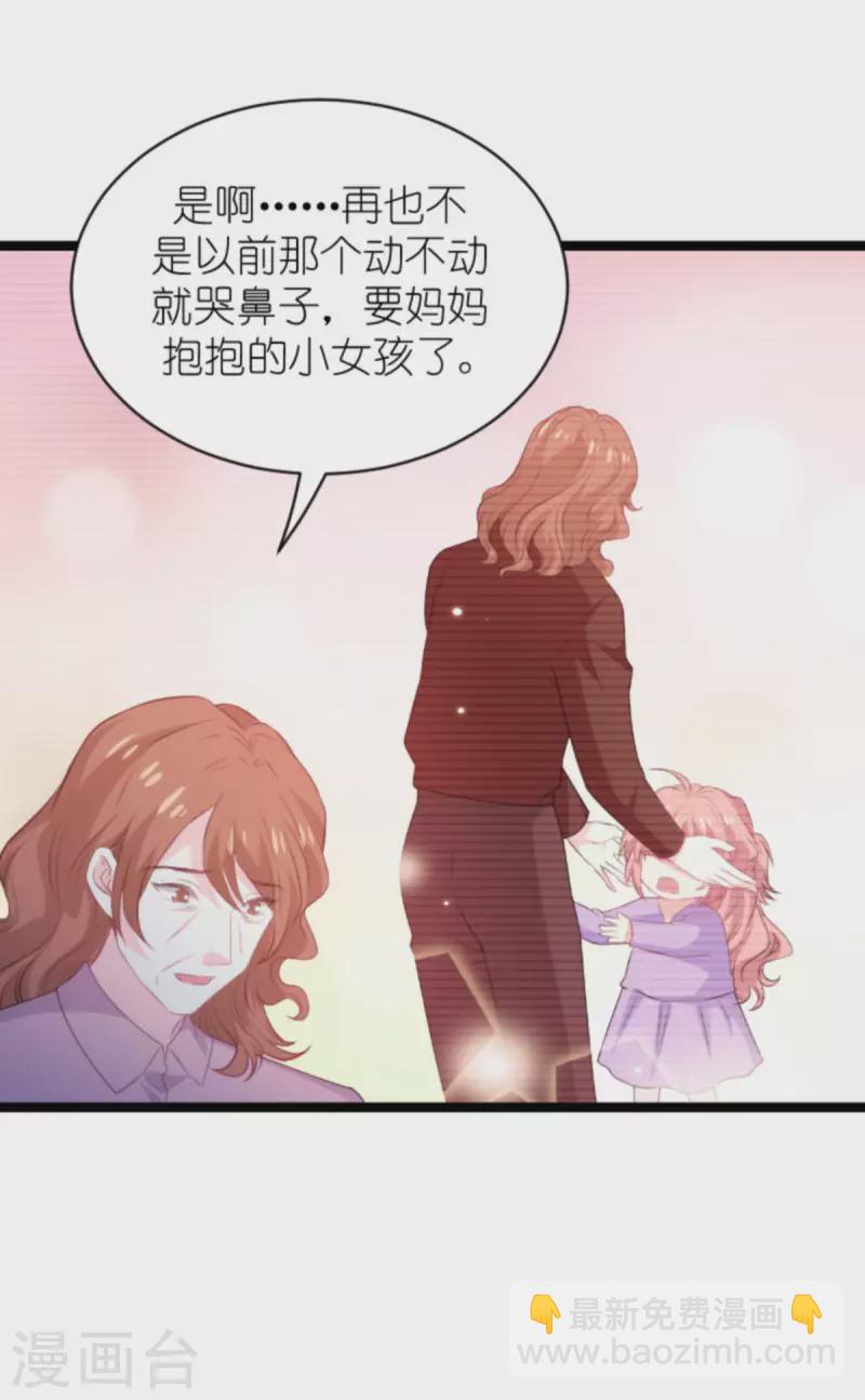 第187话 冷酷的少爷-第187话