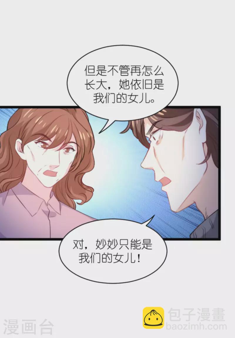 第187话 冷酷的少爷-第187话
