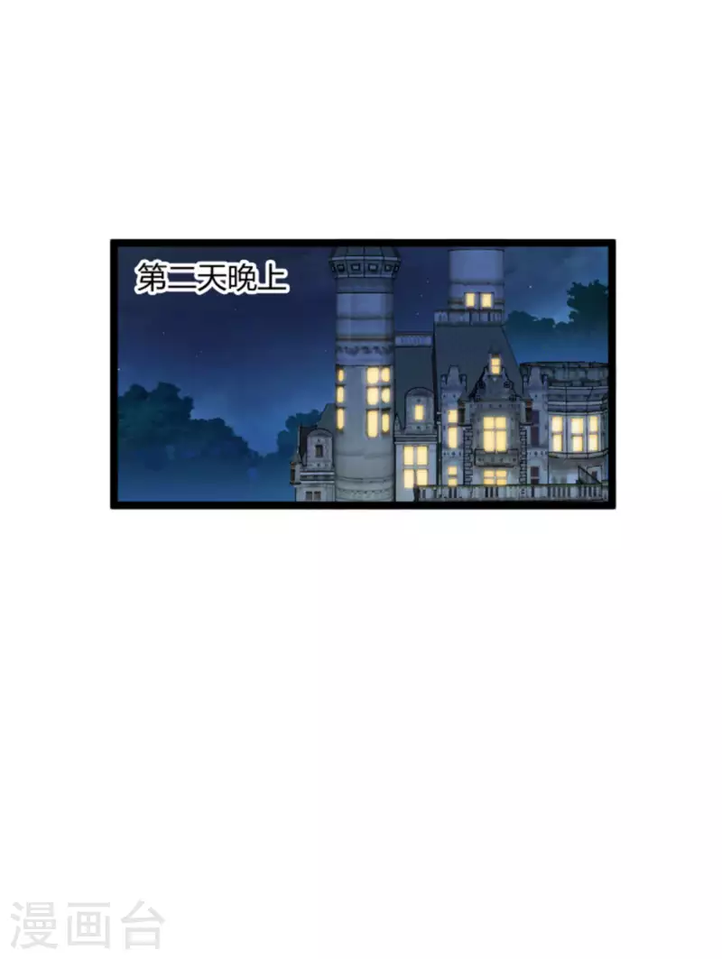 第187话 冷酷的少爷-第187话