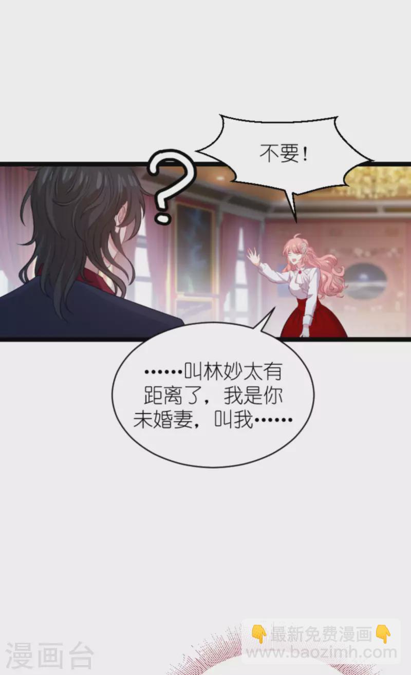 第189话 你很特别-第189话