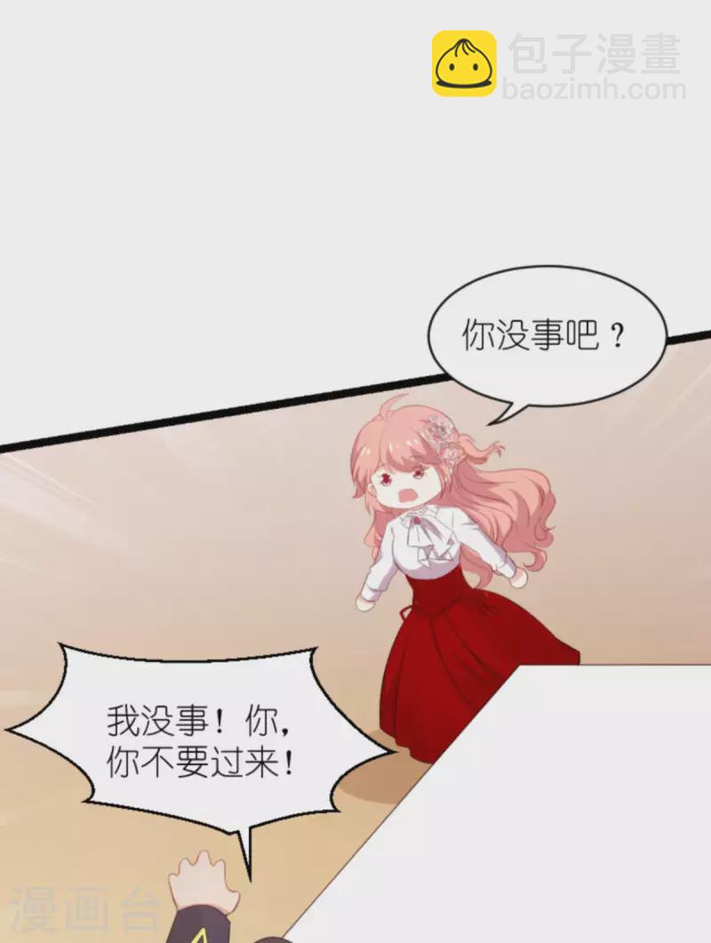 第189话 你很特别-第189话