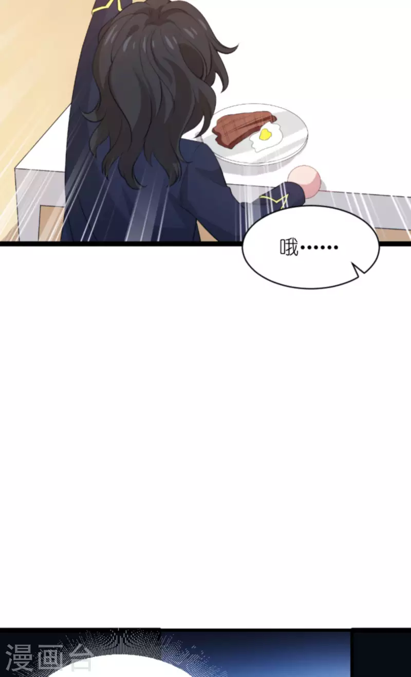 第189话 你很特别-第189话