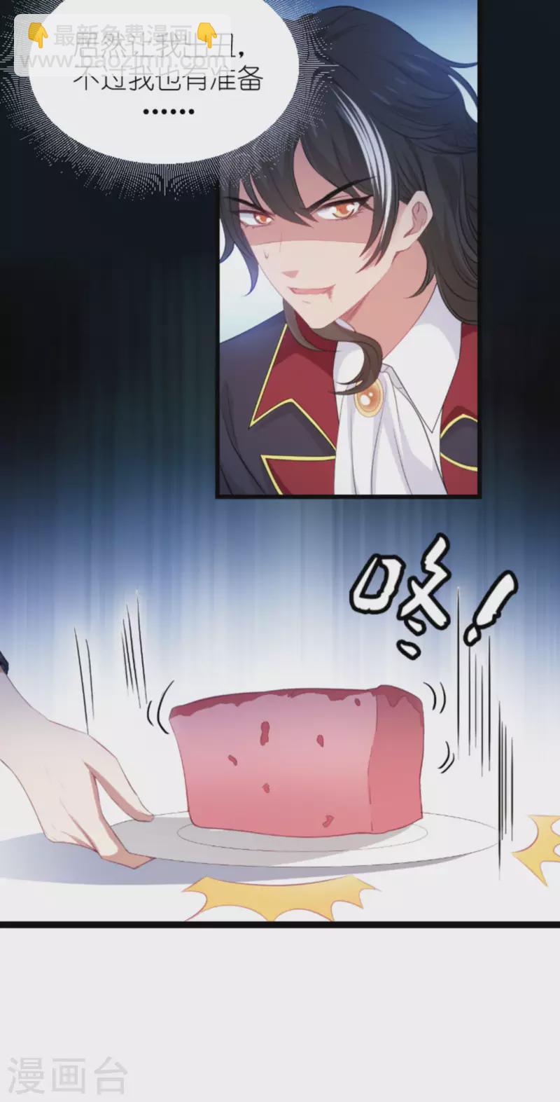 第189话 你很特别-第189话