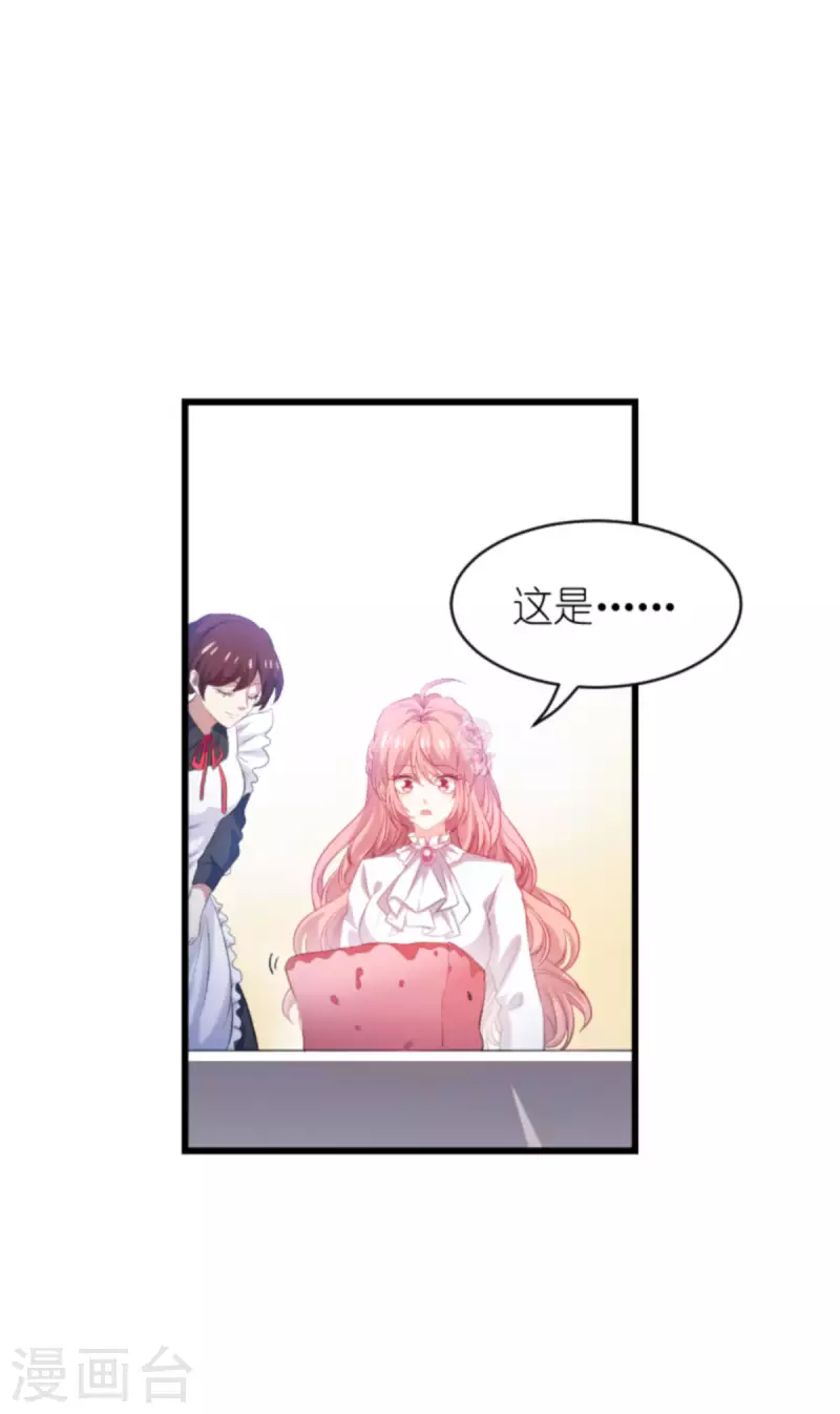 第189话 你很特别-第189话