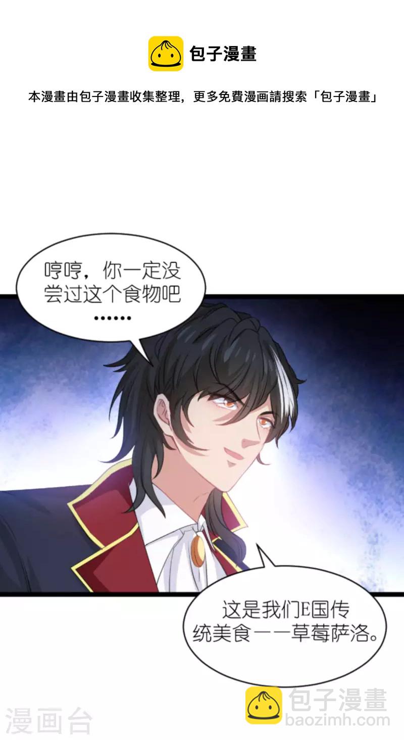 第189话 你很特别-第189话