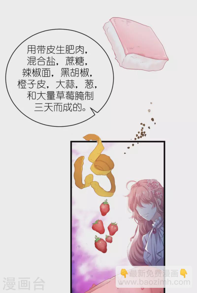 第189话 你很特别-第189话
