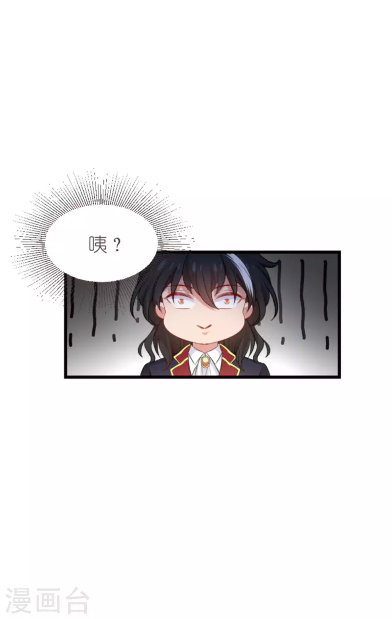 第189话 你很特别-第189话
