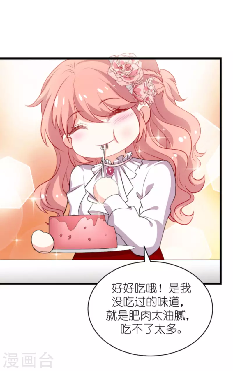 第189话 你很特别-第189话