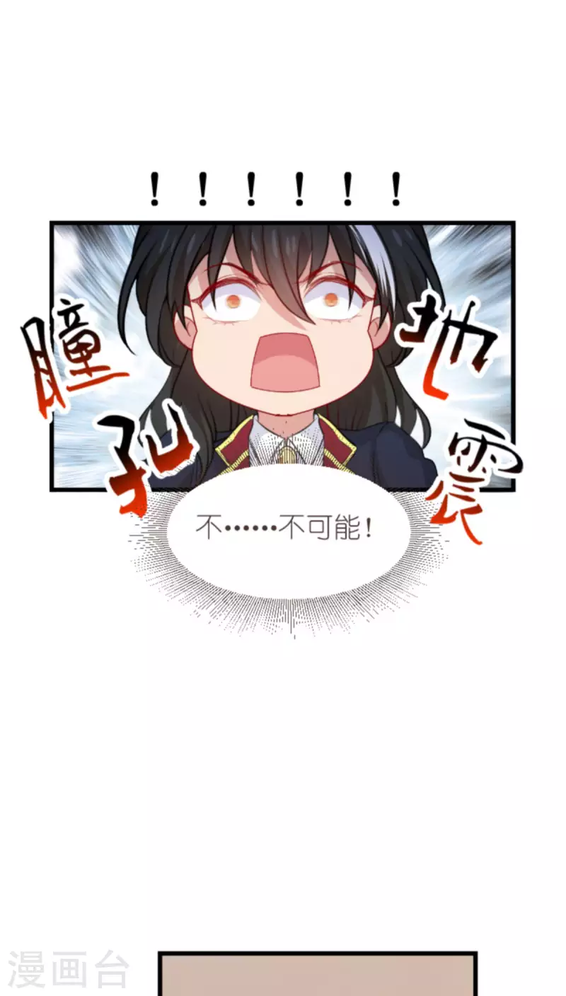 第189话 你很特别-第189话