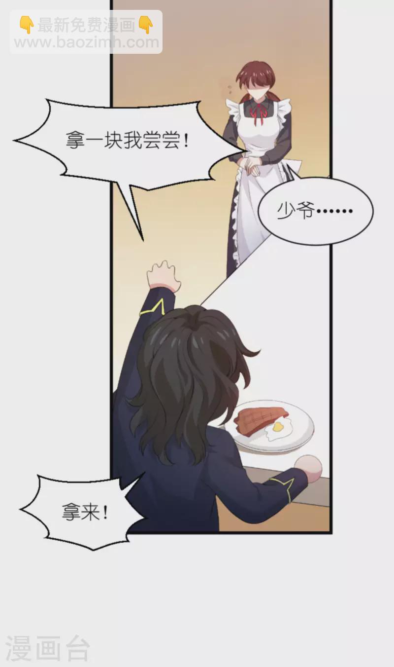 第189话 你很特别-第189话