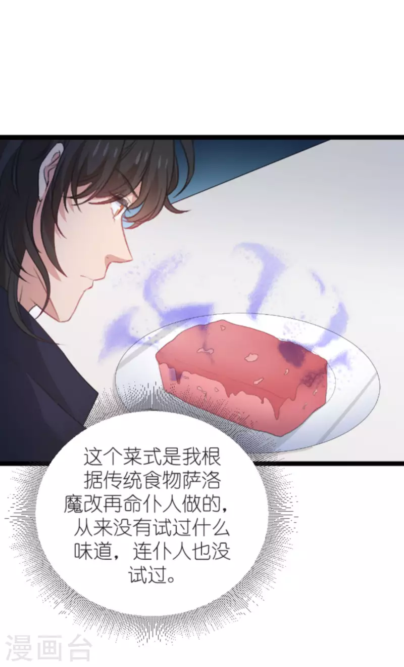 第189话 你很特别-第189话