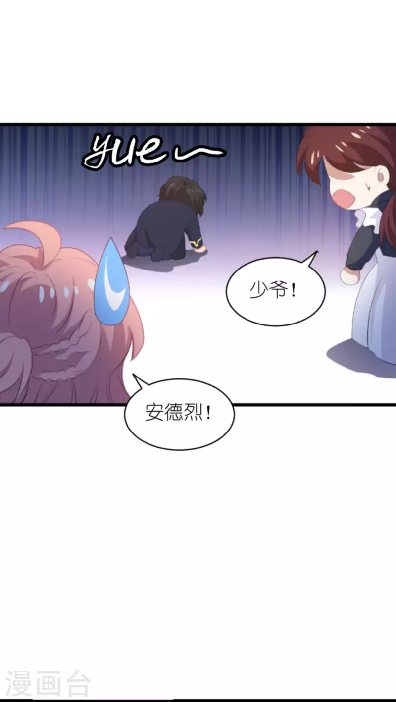 第189话 你很特别-第189话