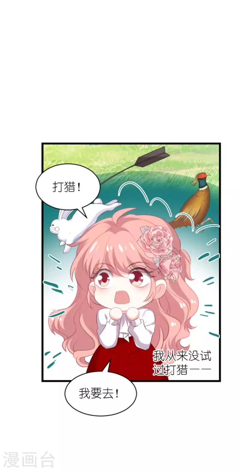 第189话 你很特别-第189话