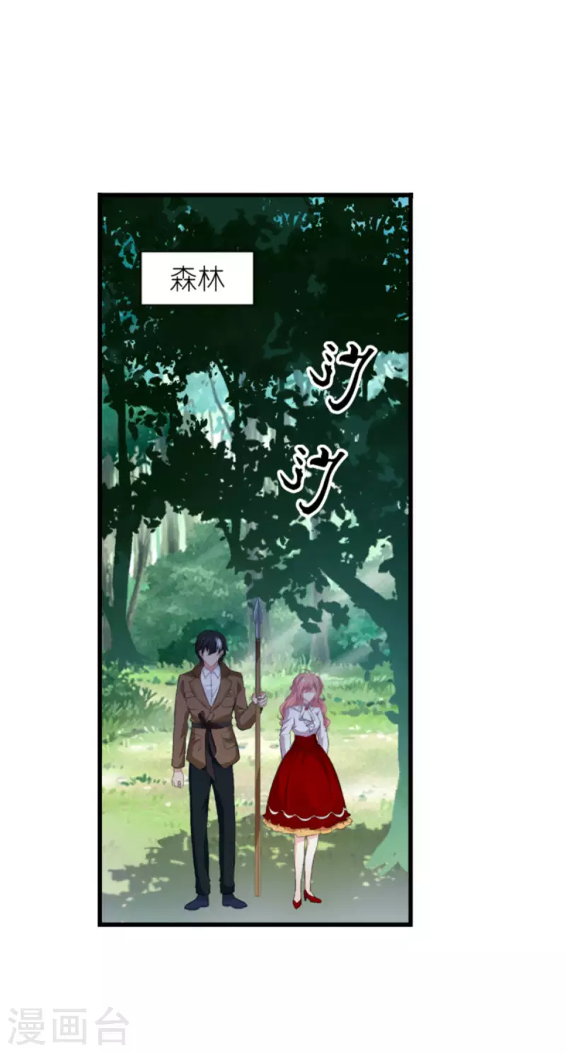 第189话 你很特别-第189话