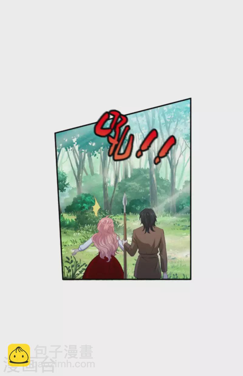 第189话 你很特别-第189话
