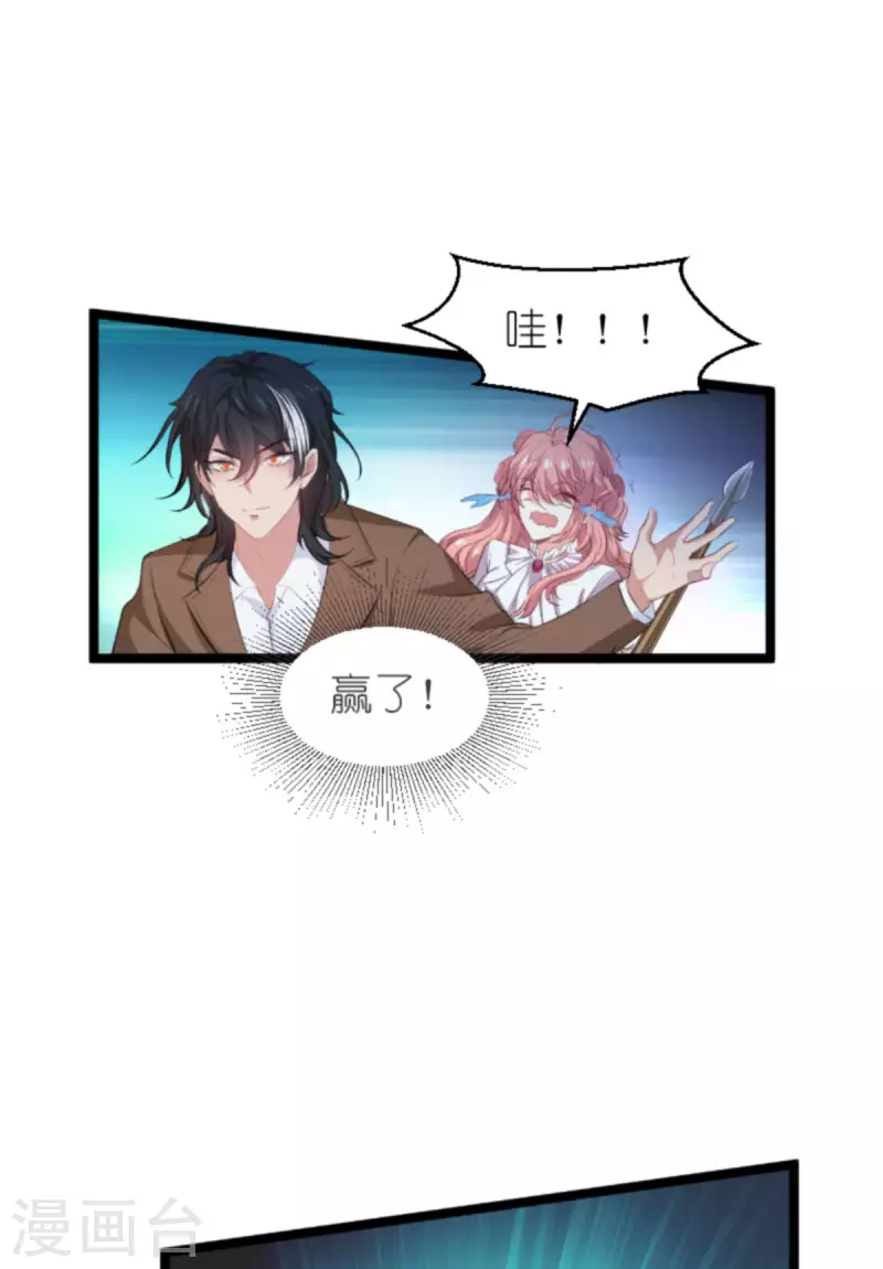 第189话 你很特别-第189话