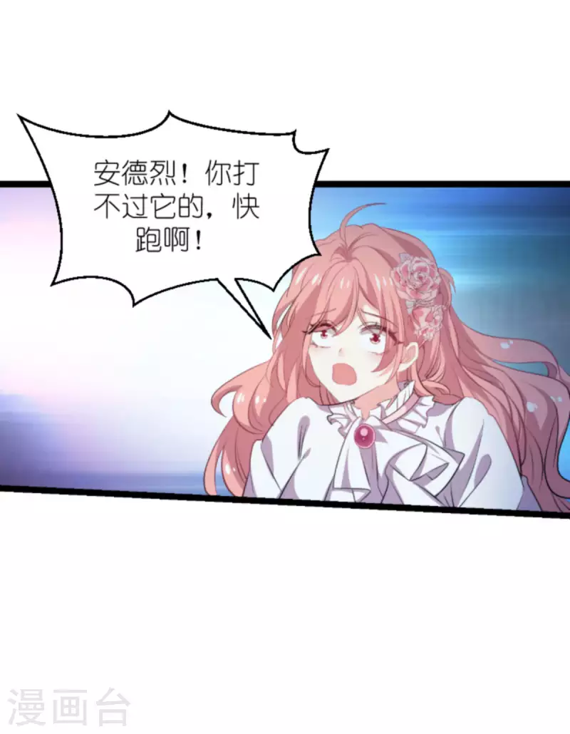 第189话 你很特别-第189话