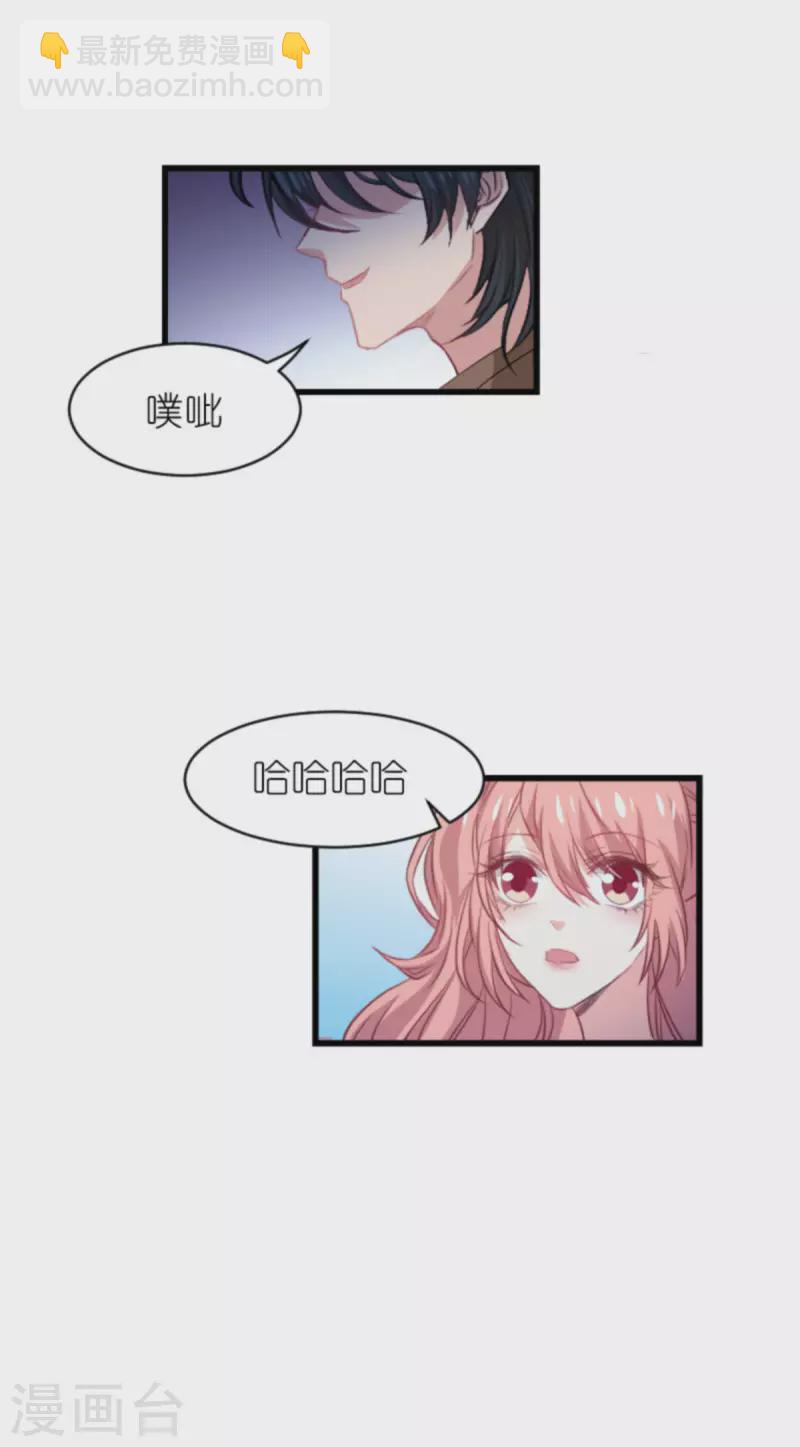 第189话 你很特别-第189话