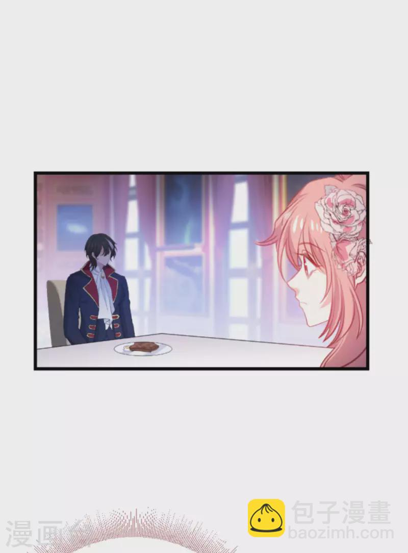 第189话 你很特别-第189话