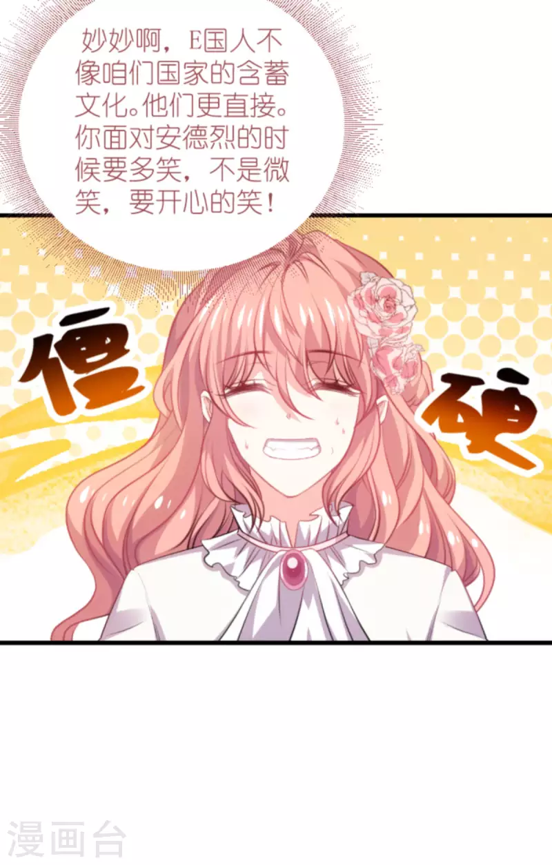 第189话 你很特别-第189话