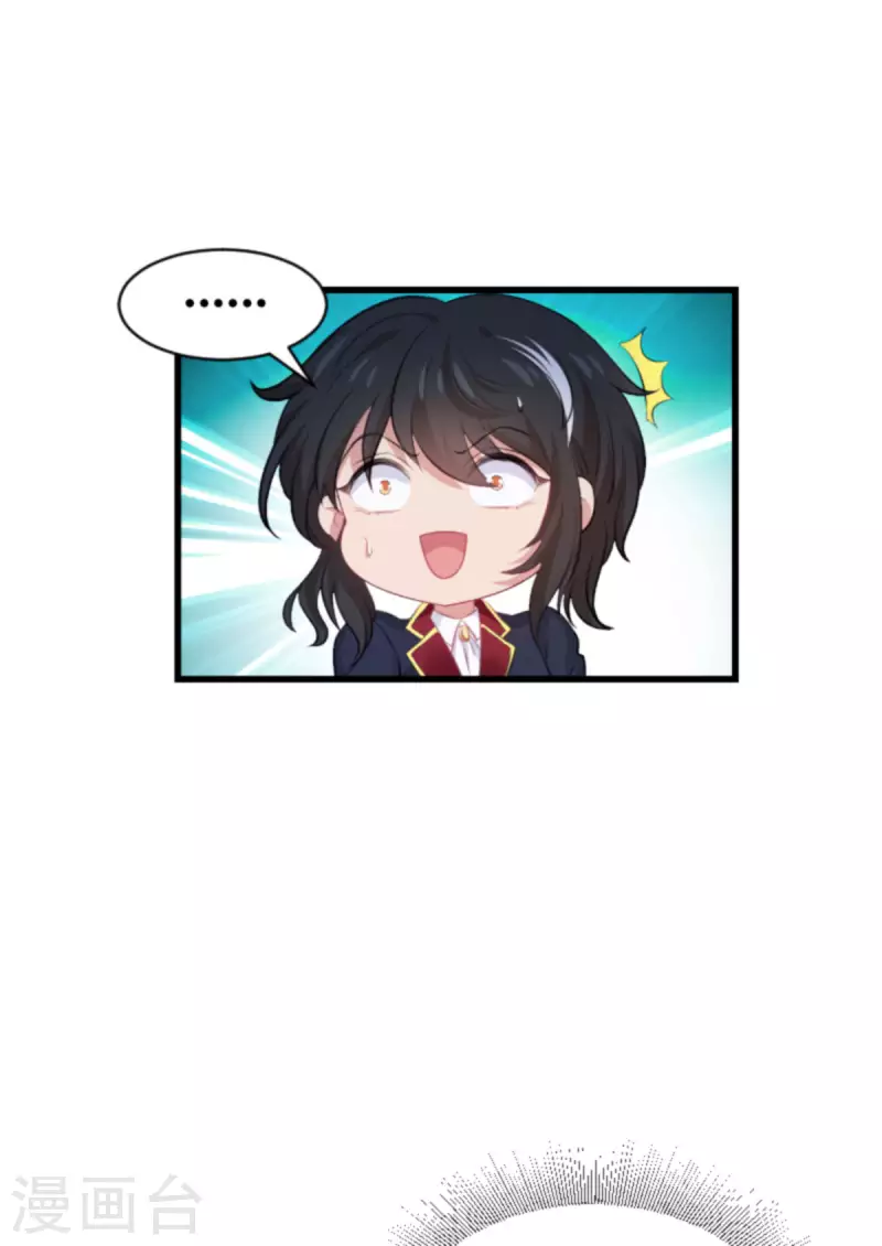 第189话 你很特别-第189话