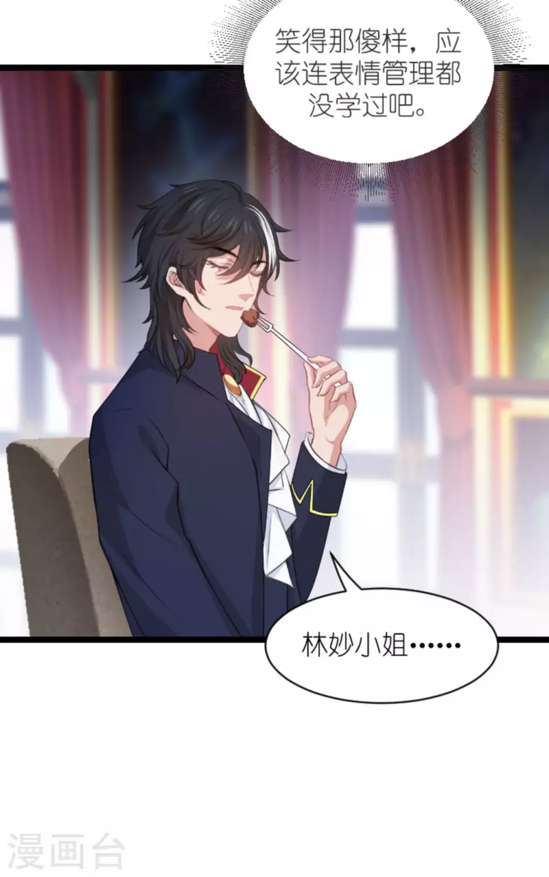 第189话 你很特别-第189话