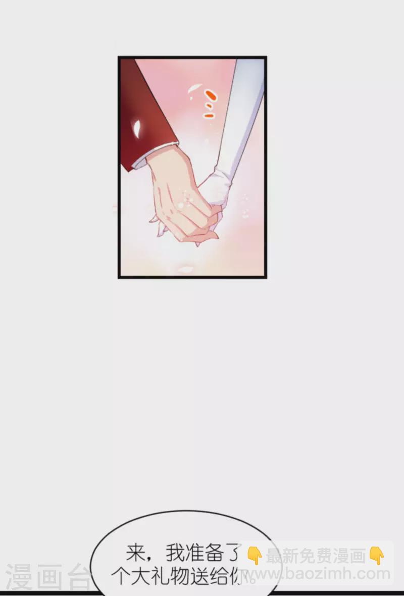 第191话 壕的礼物-第191话