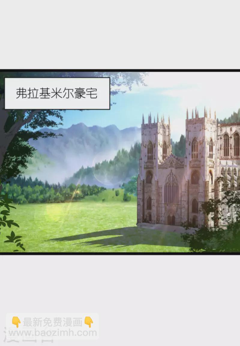 第191话 壕的礼物-第191话