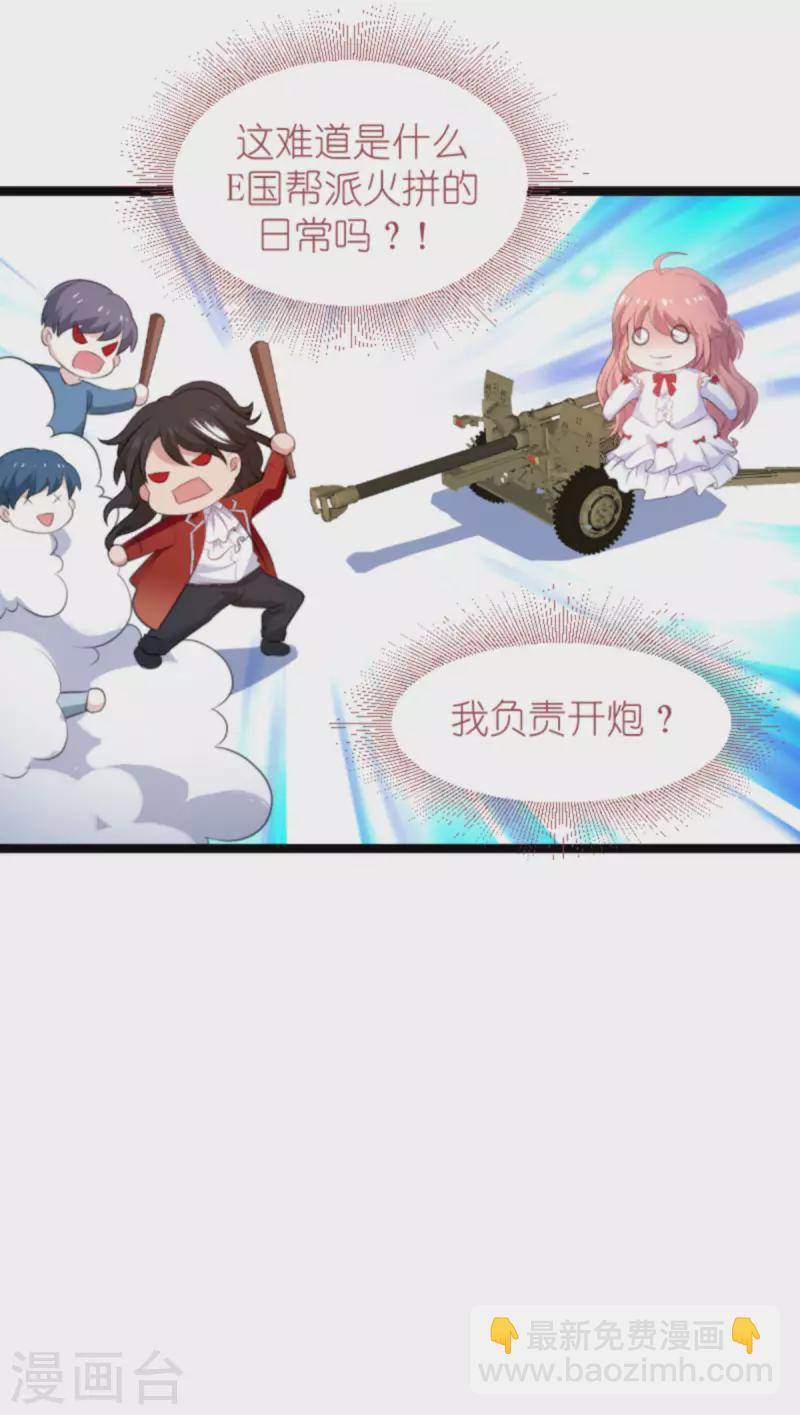 第191话 壕的礼物-第191话