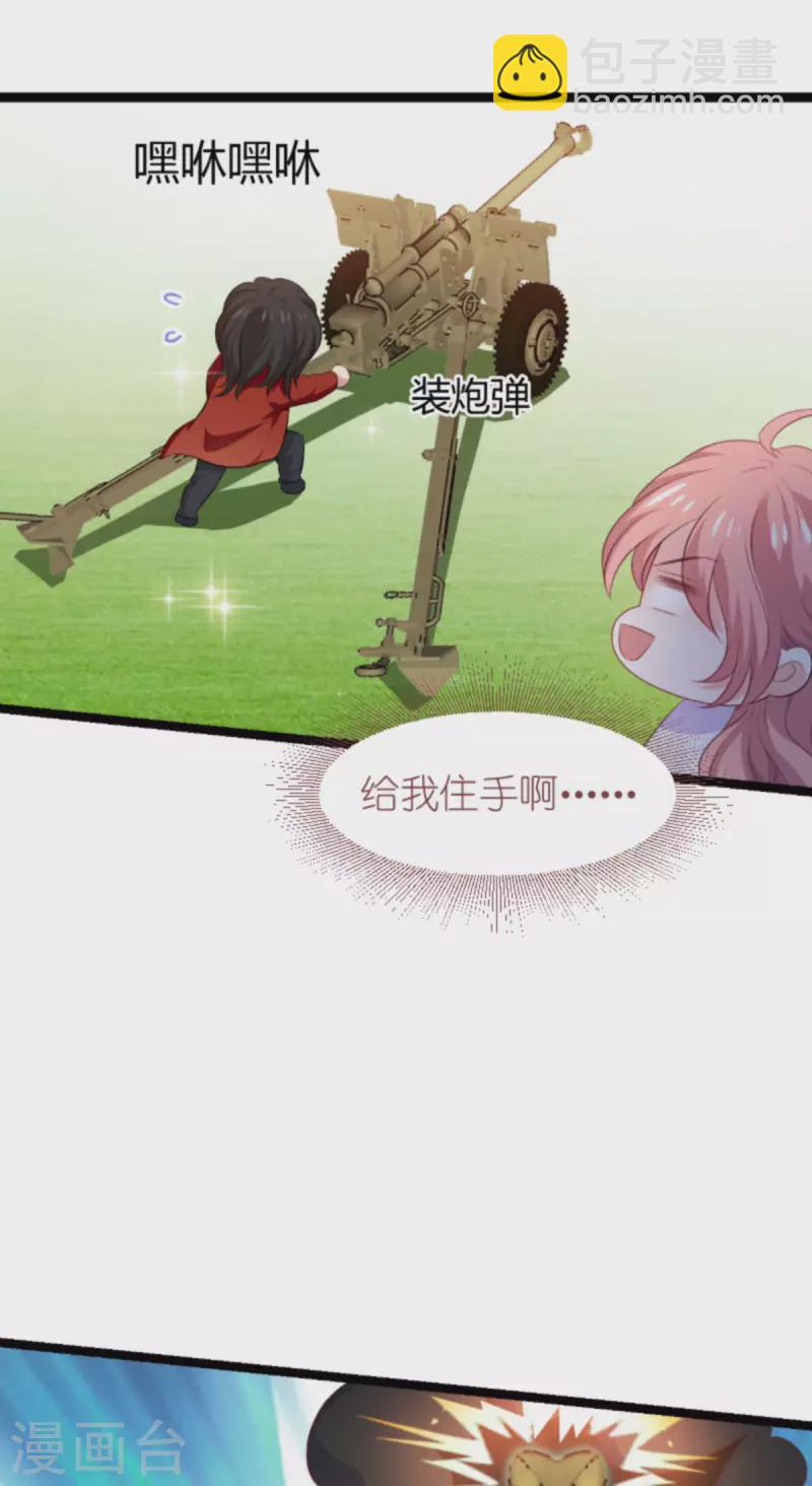 第191话 壕的礼物-第191话
