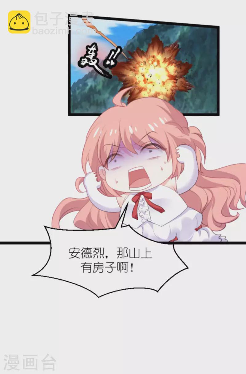 第191话 壕的礼物-第191话