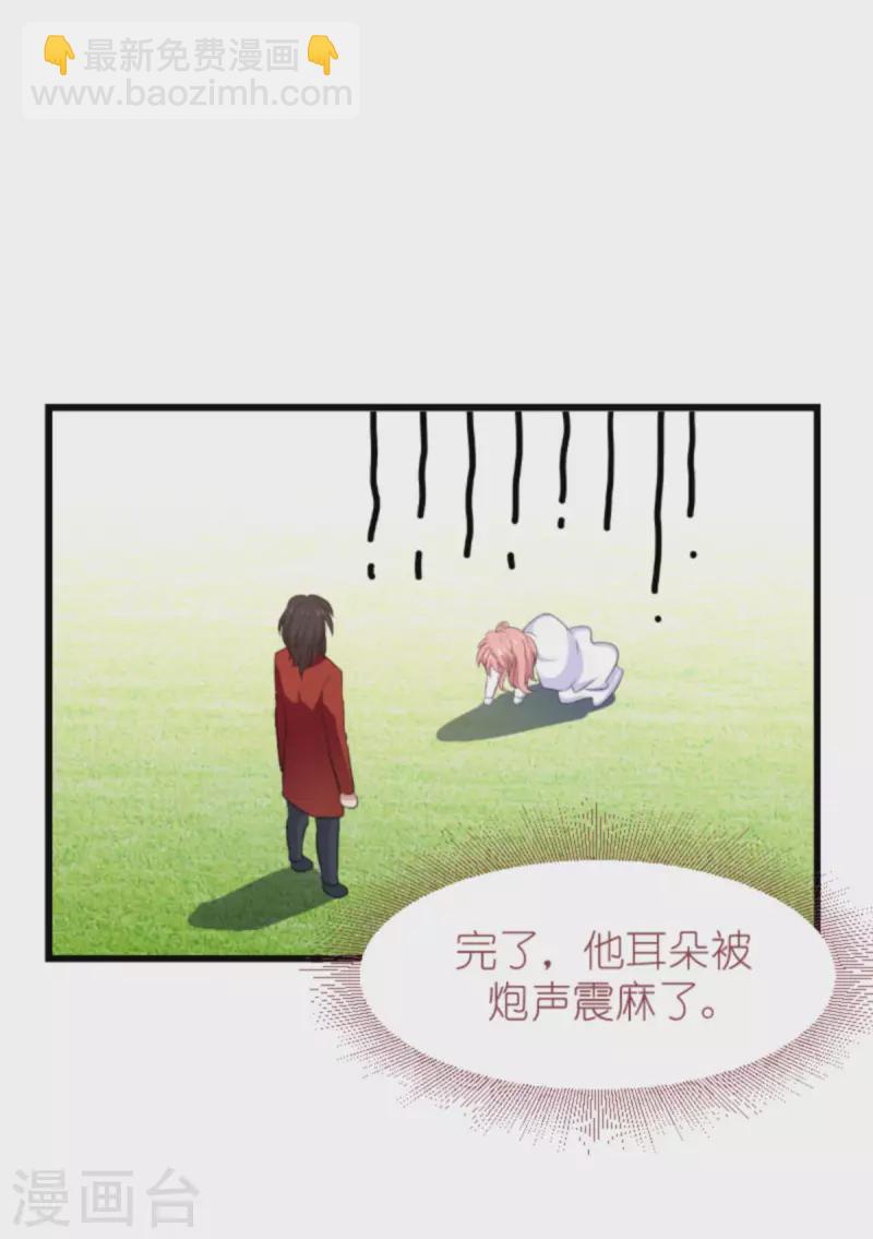 第191话 壕的礼物-第191话